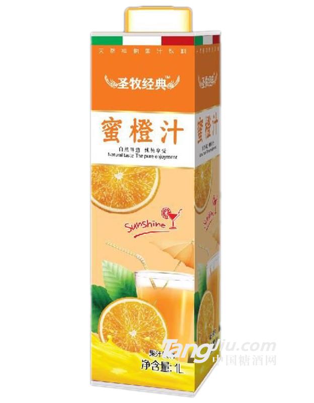 圣牧經(jīng)典蜜橙汁1L