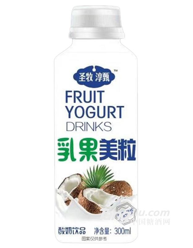 圣牧淳甄乳果美粒 椰果+酸奶 300ml