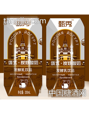 甄秀俄式炭燒酸奶200ml