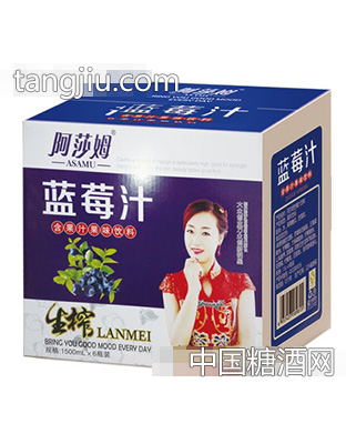 阿莎姆藍(lán)莓汁飲料