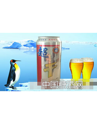 ơ490ml