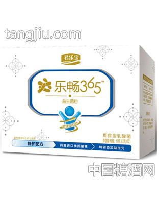 君樂(lè)寶樂(lè)暢365益生菌粉(兒童型)