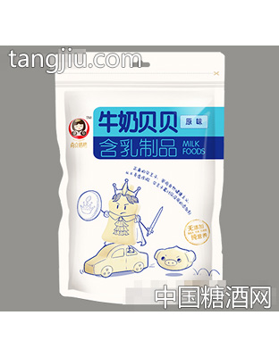 尚食格格30g牛奶貝貝