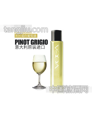 意大利沃嘉Pinot Grigio原瓶進口甜白葡