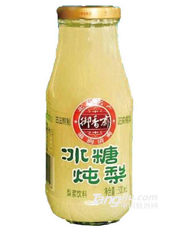 御香齋冰糖燉梨300ml