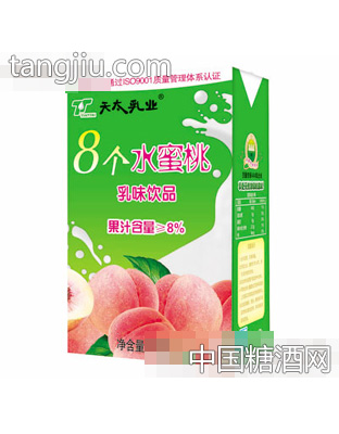 8個(gè)水蜜桃乳味飲品