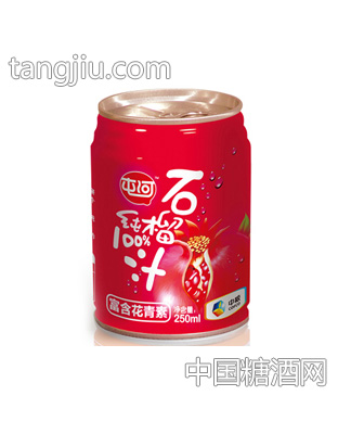 屯河石榴汁250ml