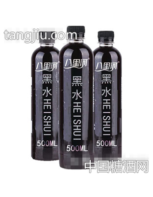 八里河黑水500ml