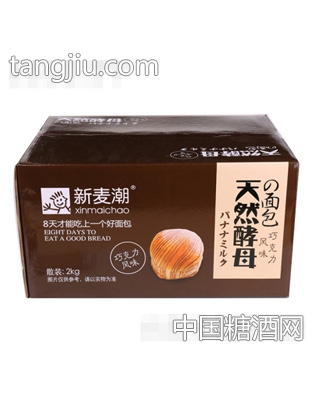 天然酵母面包巧克力味2kg