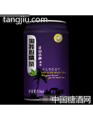 “淘我”心情茶CAN裝正山小種原味