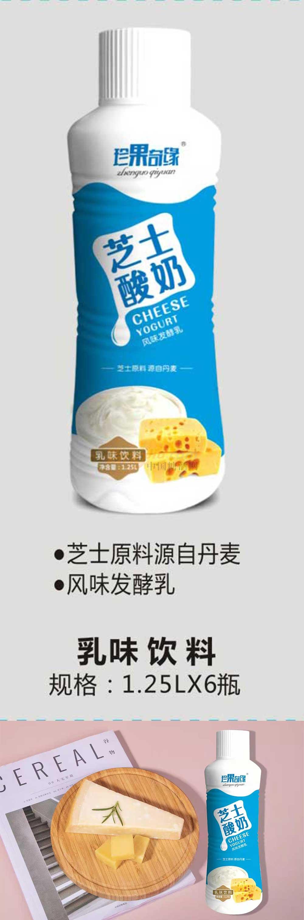 乳味飲料1.25L產(chǎn)品介紹.jpg