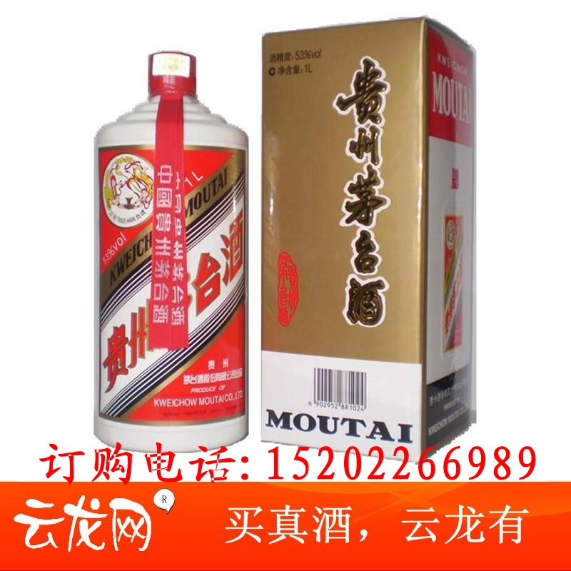 53度貴州飛天茅臺酒1000ml，公斤茅臺