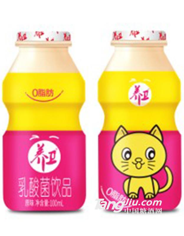 養(yǎng)衛(wèi)-乳酸菌飲品(黃）-100ml