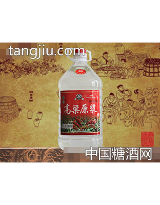 玉臺(tái)60度高粱原漿