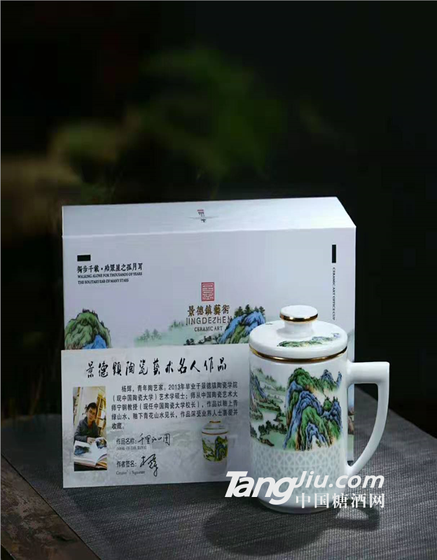 陶瓷玲瓏茶杯套裝定制玲瓏茶杯辦公杯