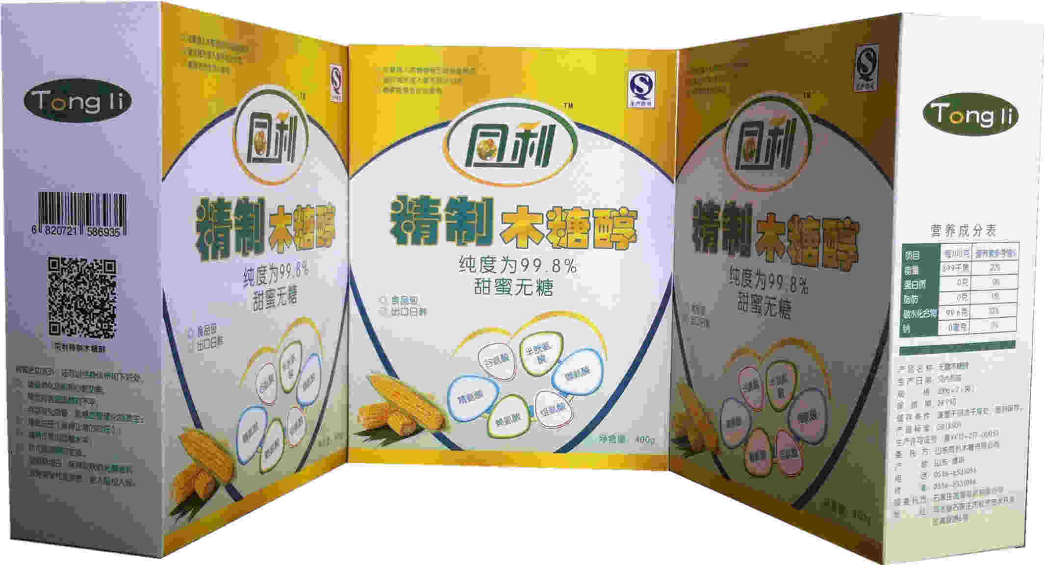 同利木糖醇 木糖醇代糖產(chǎn)品 糖尿病人用糖400g盒裝