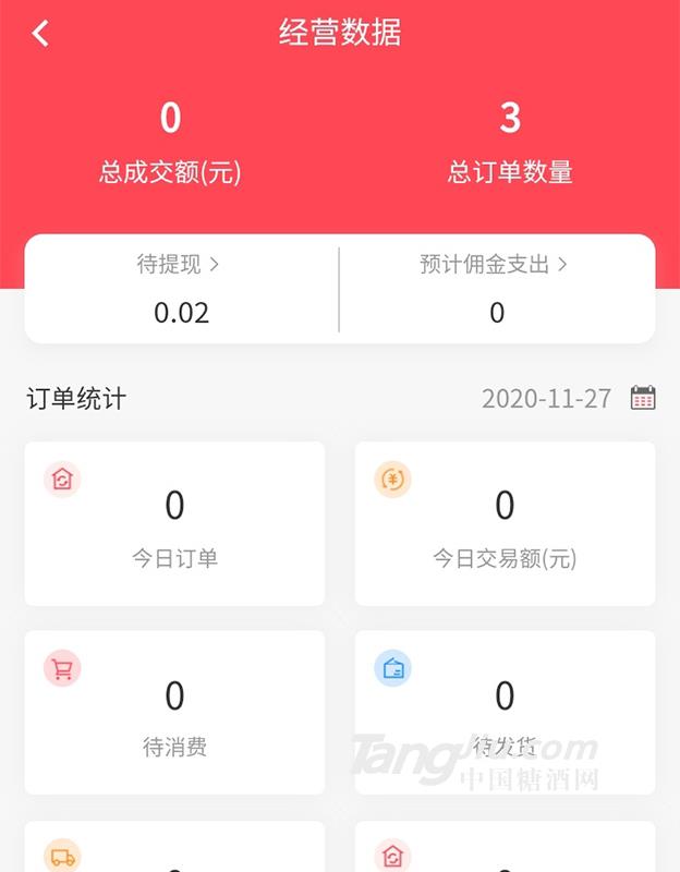 斐逛吧APP