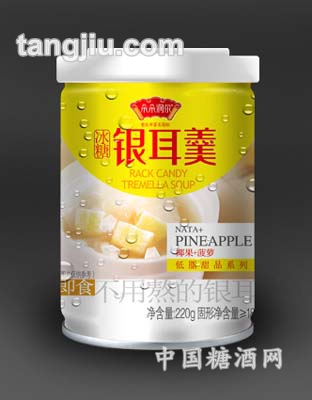 Mini菠蘿椰果冰糖銀耳羹