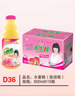 D36水蜜桃（脈動(dòng)瓶）