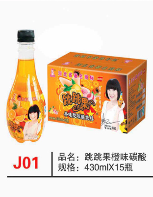 J01跳跳果橙味碳酸