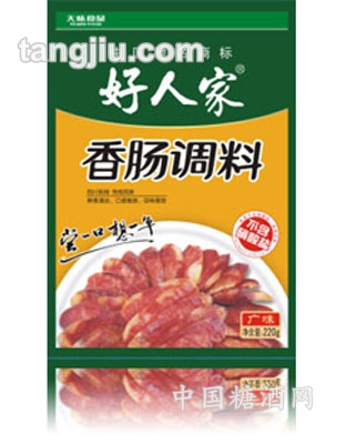 好人家香腸調料（廣味）