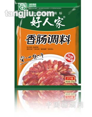 好人家香腸調(diào)料（川味）