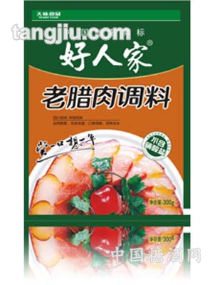 好人家老臘肉調料