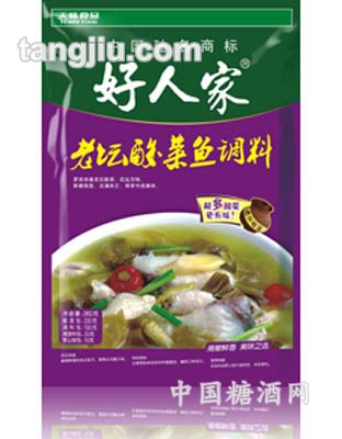 好人家老壇酸菜魚(yú)調(diào)料