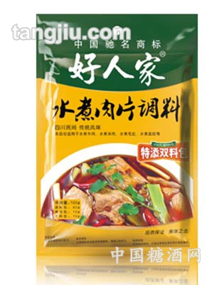 好人家水煮肉片調(diào)料