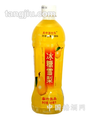 天中百仕樂(lè)冰糖雪梨500ml