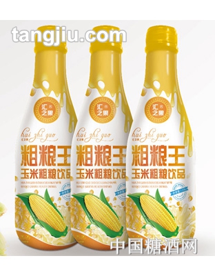 匯之果玉米粗糧飲料