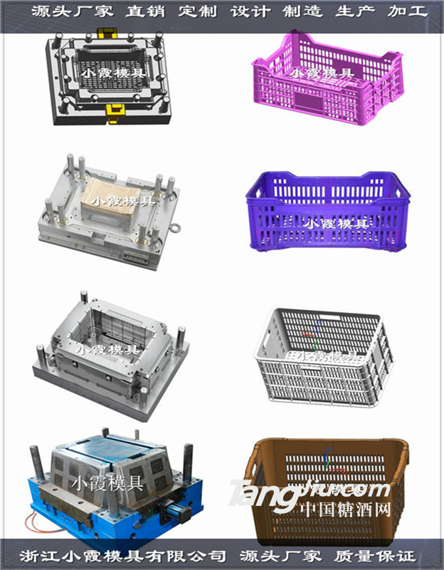 中國塑膠模具供應膠框注塑模具 實力工廠