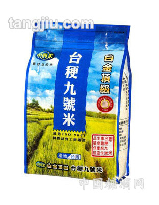 (白金頂級(jí))臺(tái)梗9號(hào)米2kg