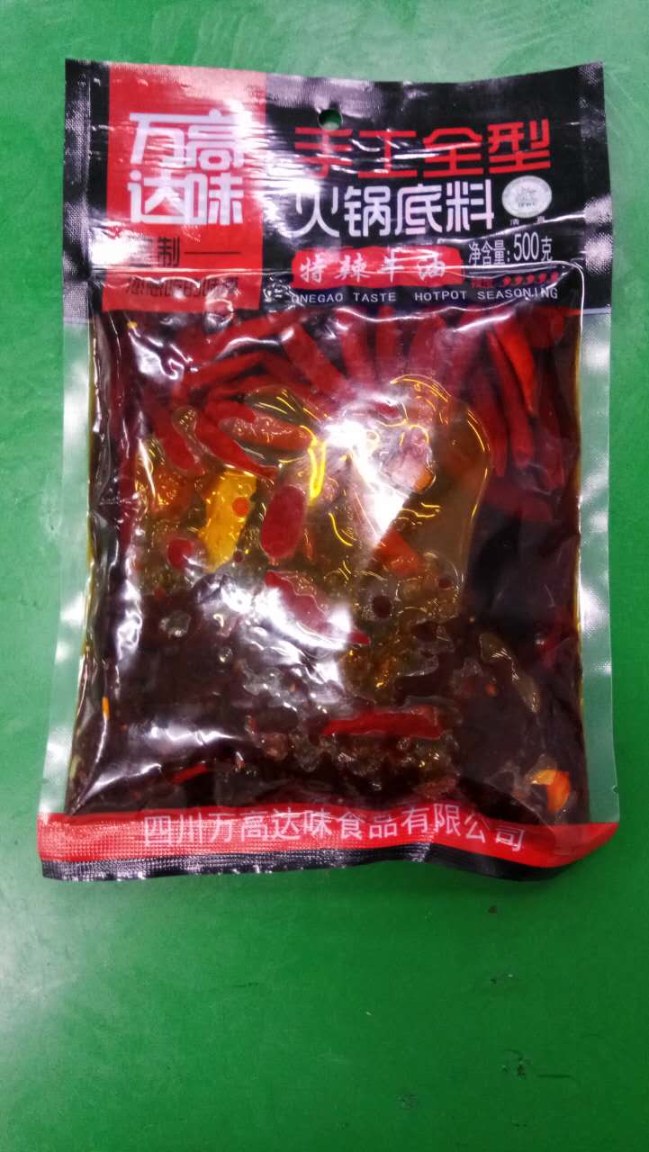 萬高達味麻辣清油火鍋底料批發(fā) 火鍋料廠家直銷