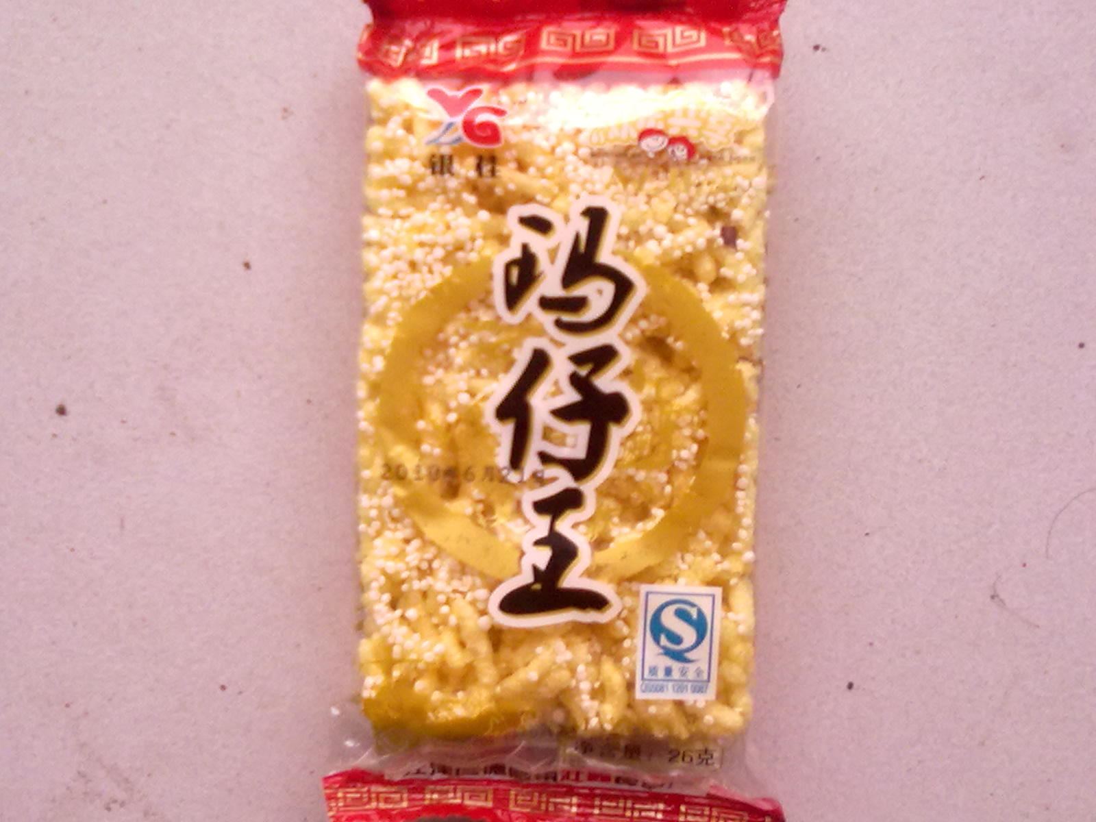 批發(fā)供應(yīng)26克膨化休閑食品*重慶特產(chǎn)馬仔王