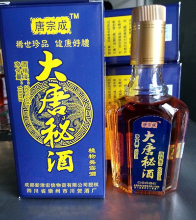 供應(yīng)大唐秘酒24瓶X100ML/720元