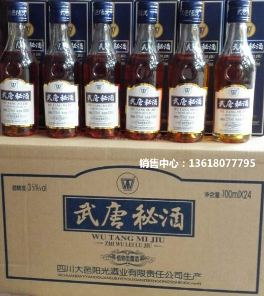 供應(yīng)武唐秘酒瑪咖酒廠家在線購(gòu)買