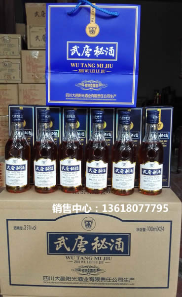 供應(yīng)武唐秘酒100MLX6瓶210元，廠家直銷