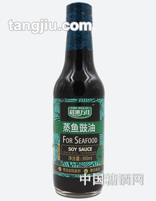 科沁萬(wàn)佳蒸魚(yú)豉油300ml