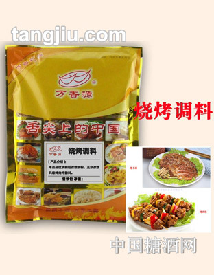 萬(wàn)香源孜然風(fēng)味燒烤外撒料1千克