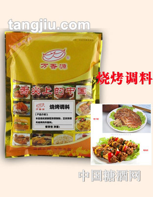 萬(wàn)香源孜然風(fēng)味燒烤外撒料1000g