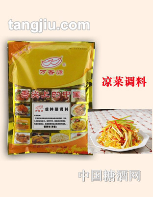 萬(wàn)香源涼菜調(diào)料1kg