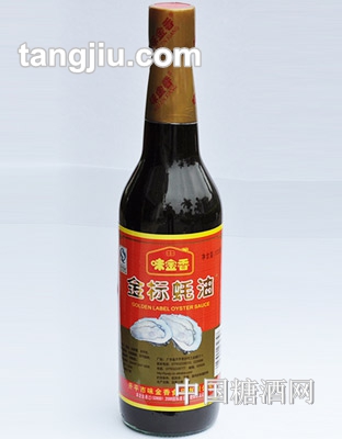 味金香耗油500ml