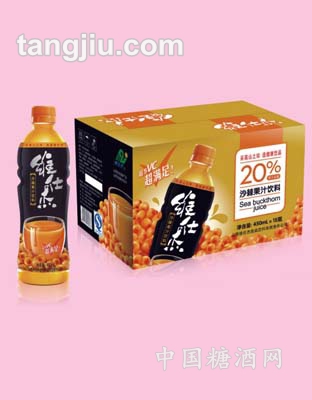 維仕杰沙棘果汁450ml