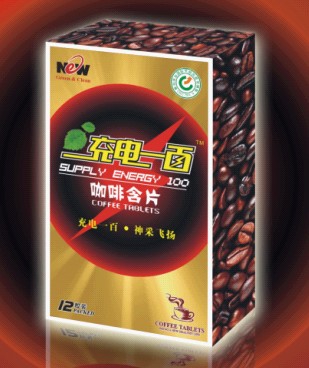 供應(yīng)食品充電一百咖啡含片