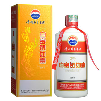 供應(yīng)茅臺(tái)集團(tuán)白金酒銀如意500ml 感受國(guó)酒之氣韻，暢享