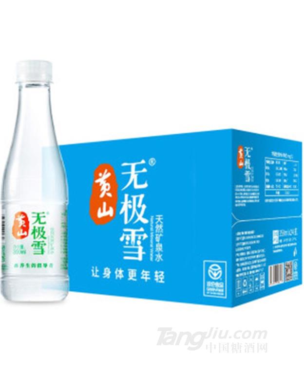 黃山無極雪天然礦泉水350ml