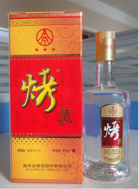 五糧液烤酒三星