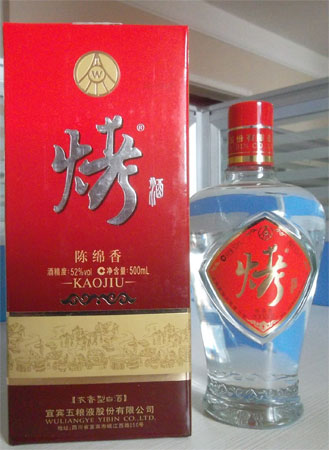 五糧液烤酒陳綿香