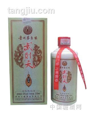 武則天酒-250ml珍品